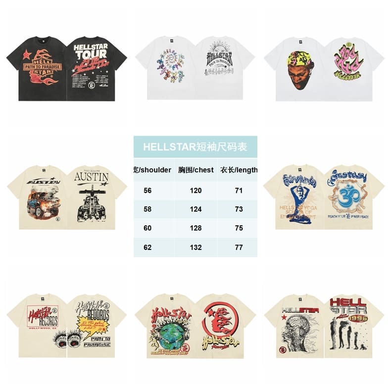 H*lst*r high street hip hop tee