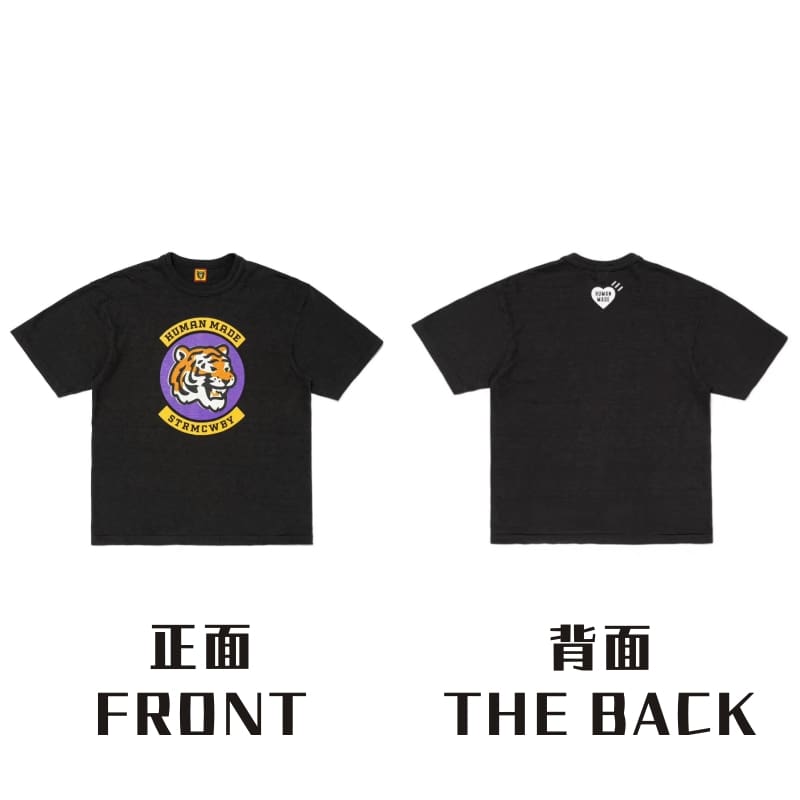 Human Made Dragon Year Short Sleeve Tee