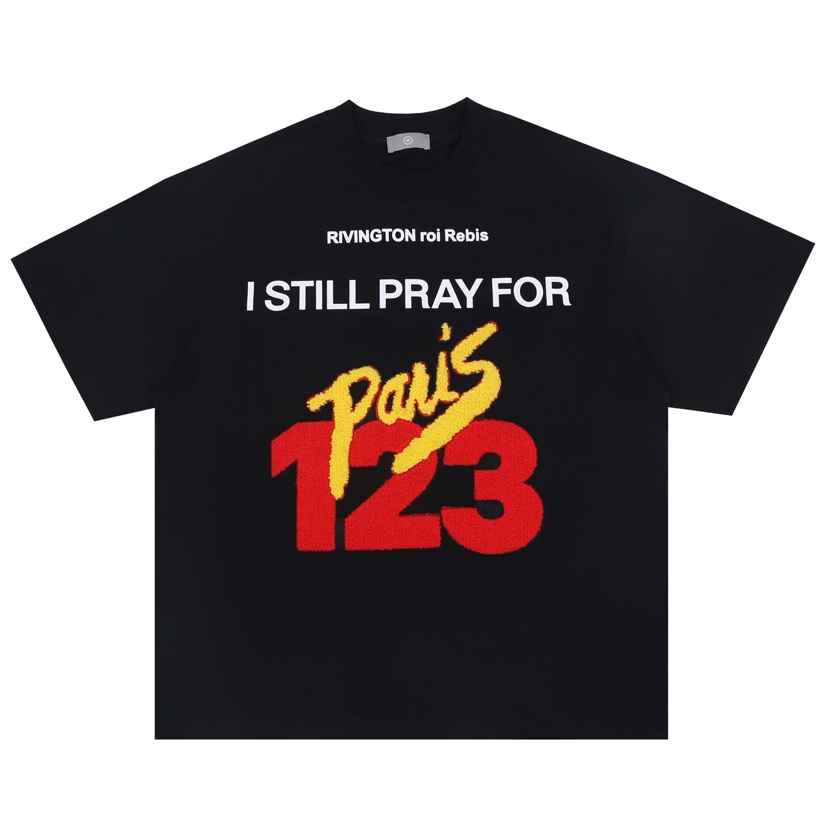 Red Star Rrr123 Towel Embroidery Tee