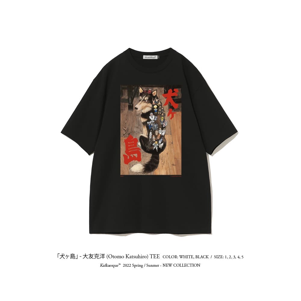 Undercover Dog Island Katsuhiro Otomo Joint Movie T-Shirt for Men and Women