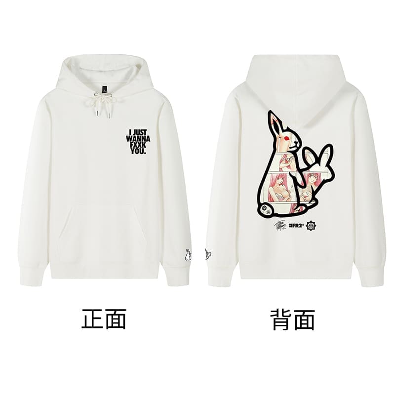 Fr2 Back Icon Hoodie