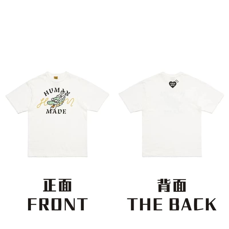 Human Made Dragon Year Short Sleeve Tee