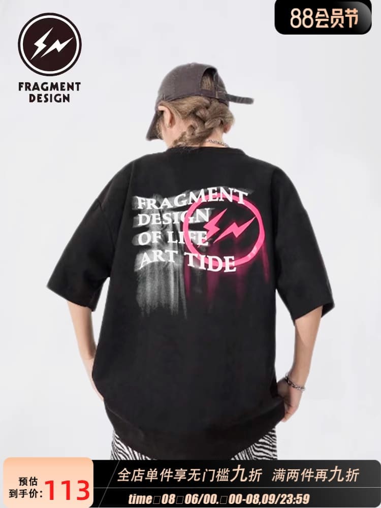 Fragment Design Heavy Cotton Summer Tee