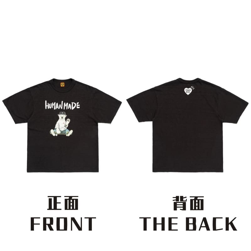 Human Made Love Black Short Sleeve Tee