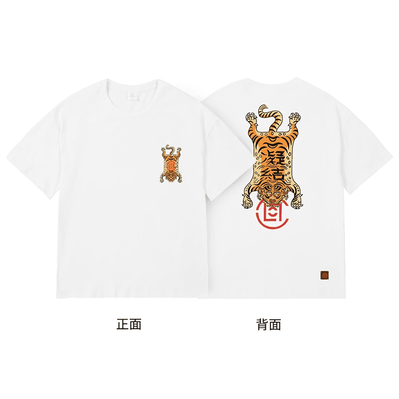 Clot Tiger Print T-Shirt