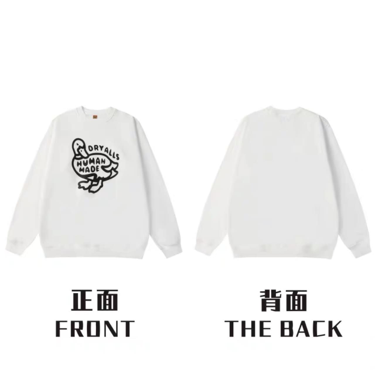 Humanmade Retro Fashion Long Sleeve Tee