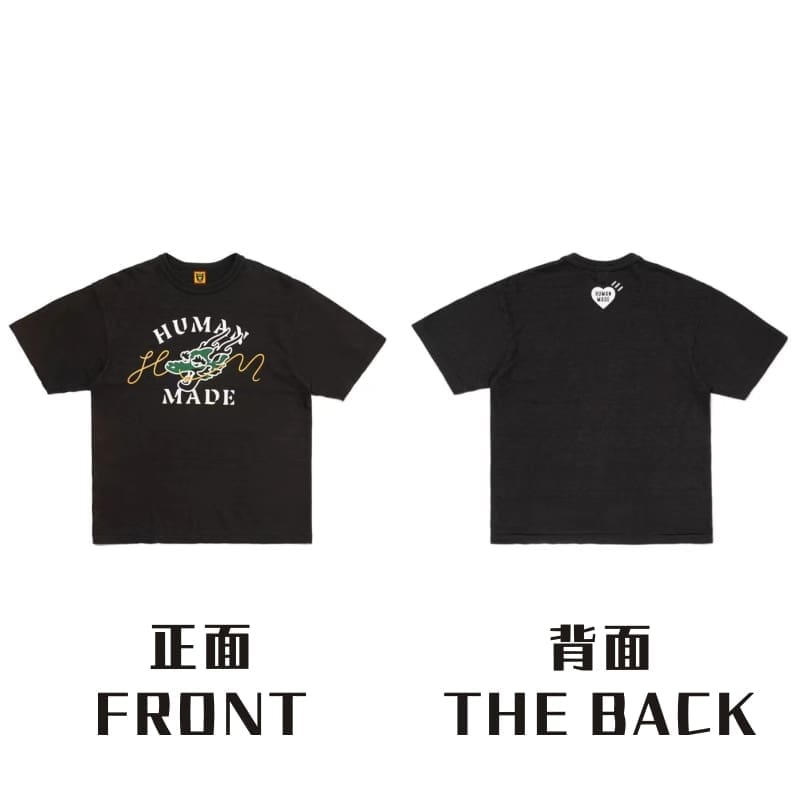 Human Made Dragon Year Short Sleeve Tee