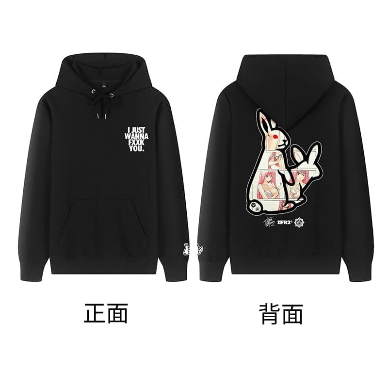 Fr2 Back Icon Hoodie