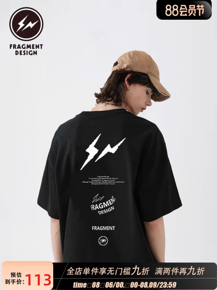 Fragment Design Heavy Cotton T-Shirt