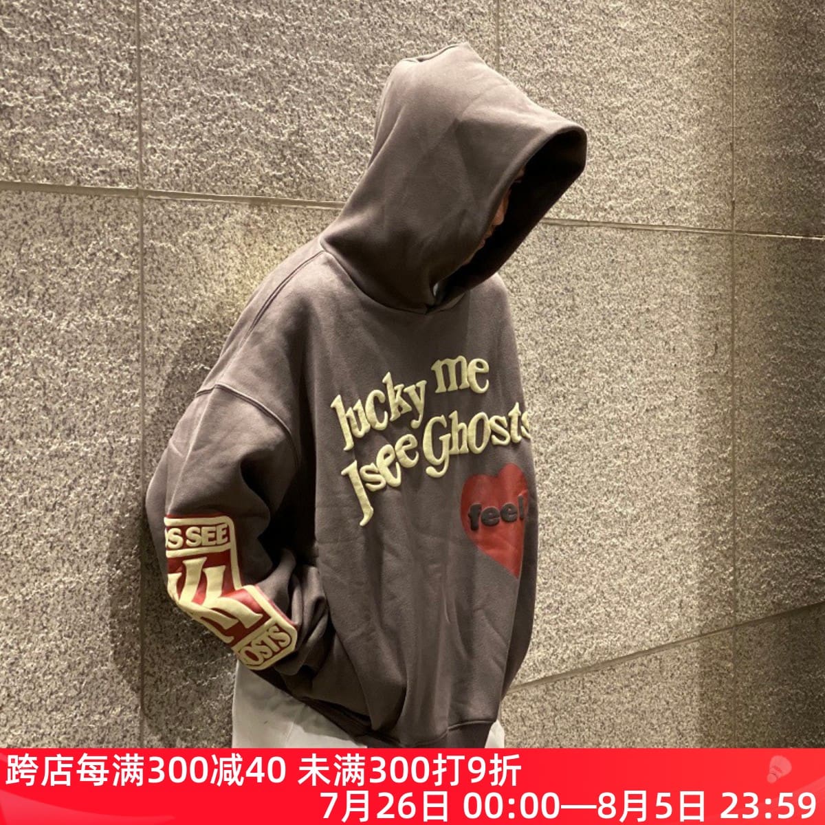 Cpfm Live Kanye Big Talker Love Hoodie