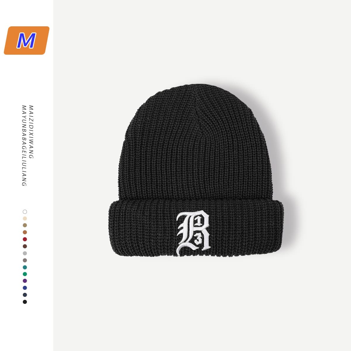 Special-Interest Knitted Cold Cap