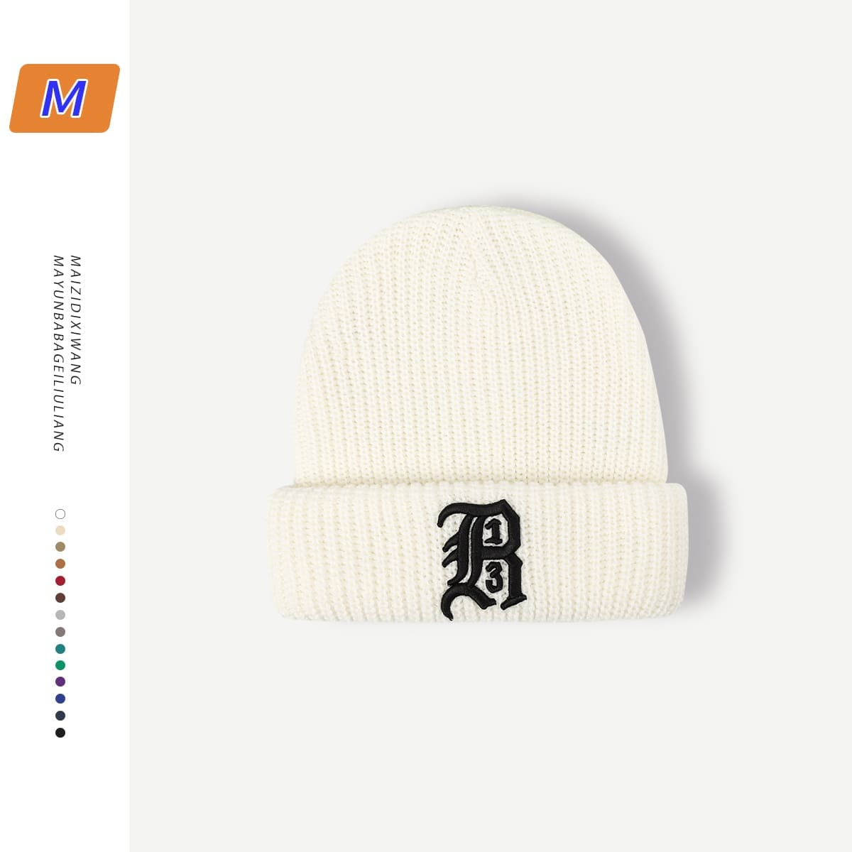 Special-Interest Knitted Cold Cap