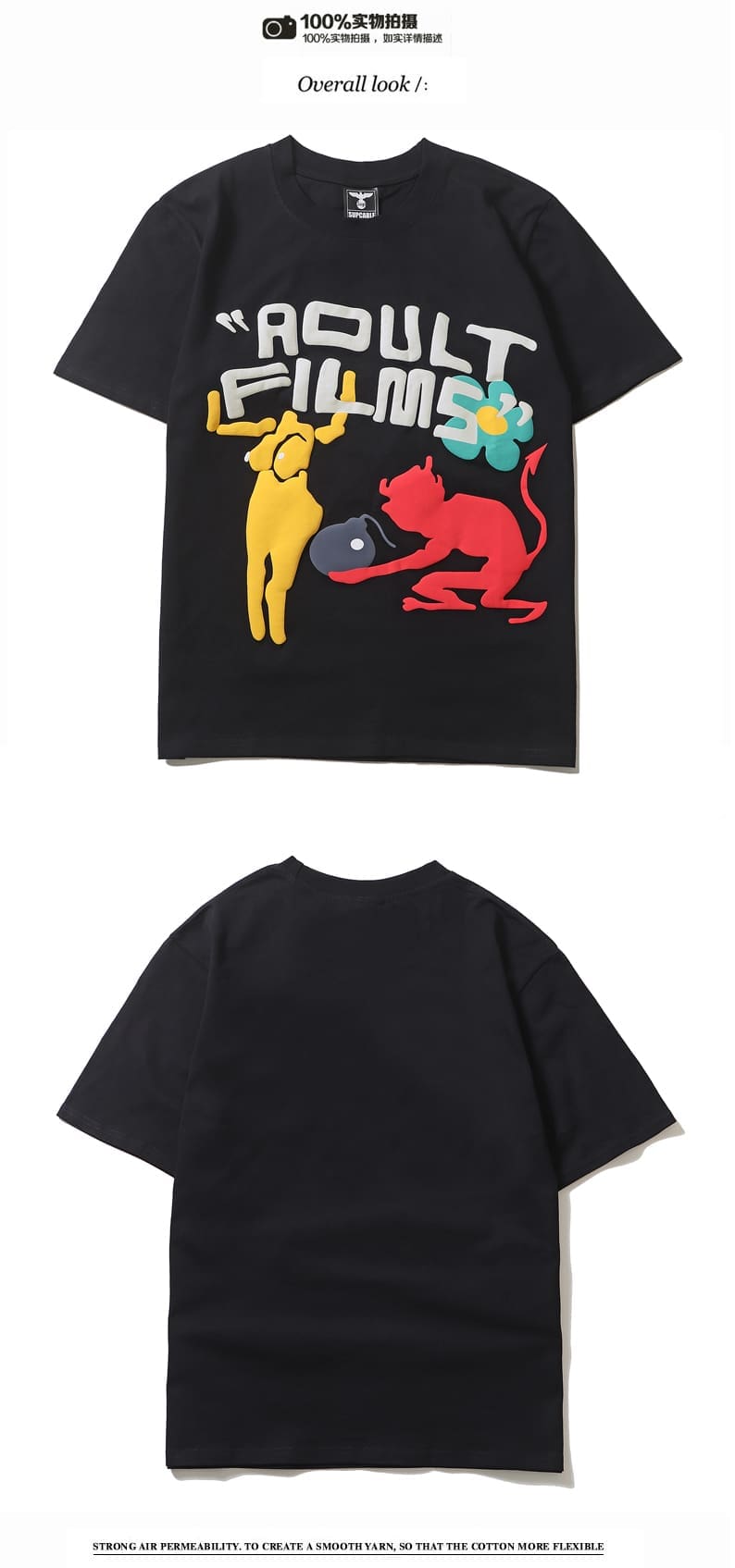 Cpfm Big Talker Puff Print Tee