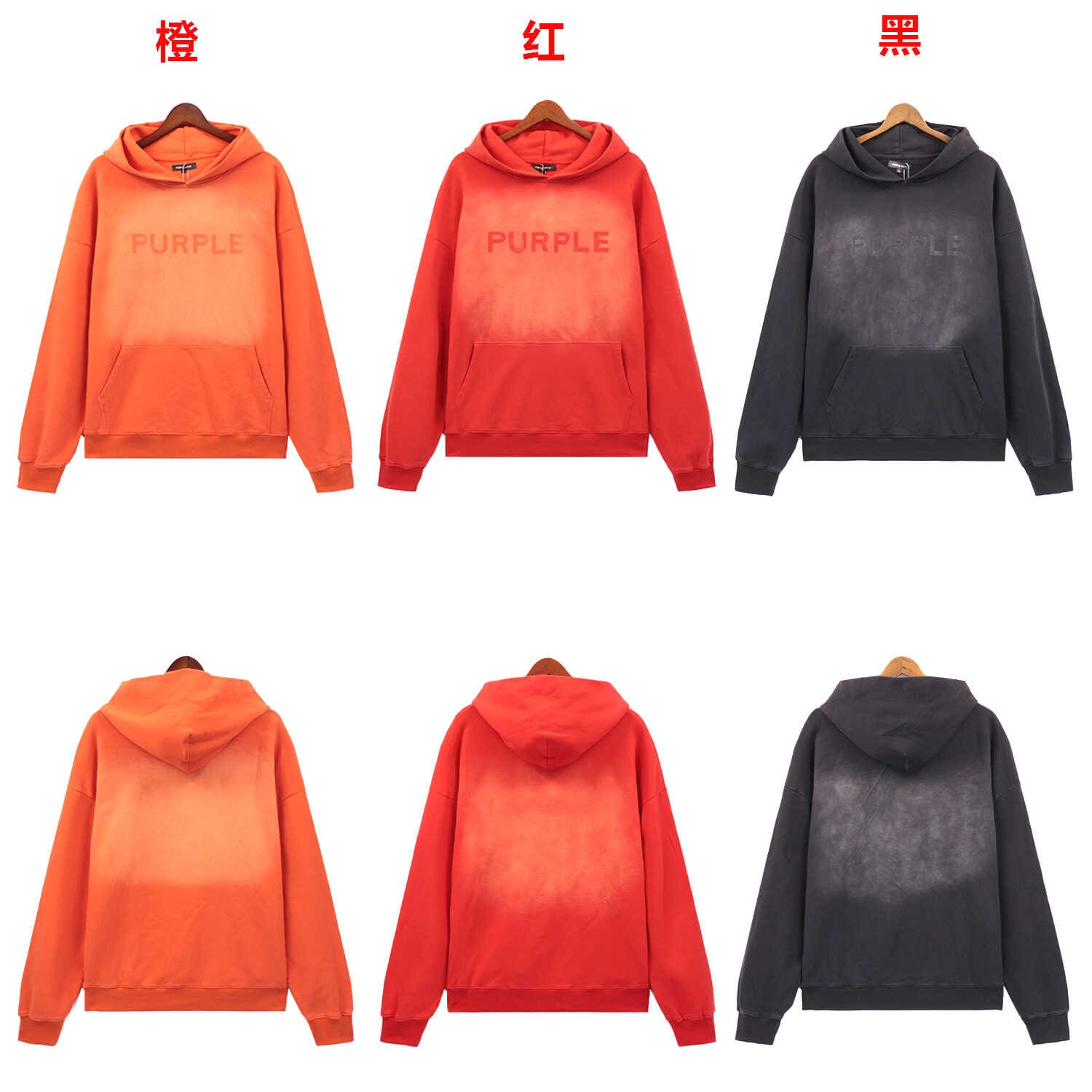pu*re b*and logo printed washed casual hooded sweater for men and women