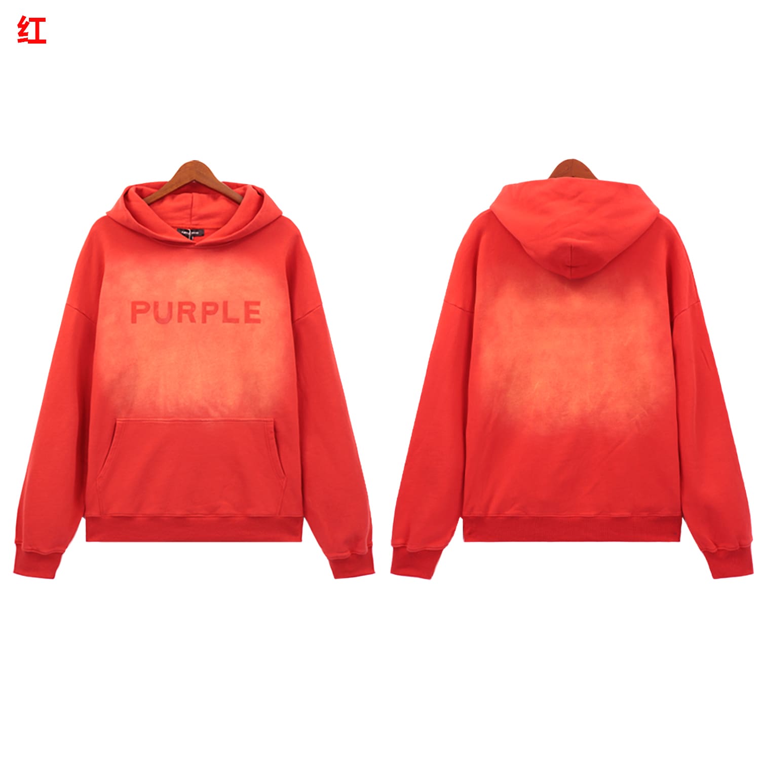 pu*re b*and creative logo print washed hooded sweater high street style